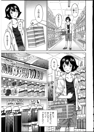 Futanarikko no Sekai 4 Fhentai - Page 154