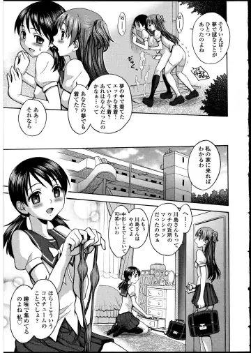 Futanarikko no Sekai 4 Fhentai - Page 16