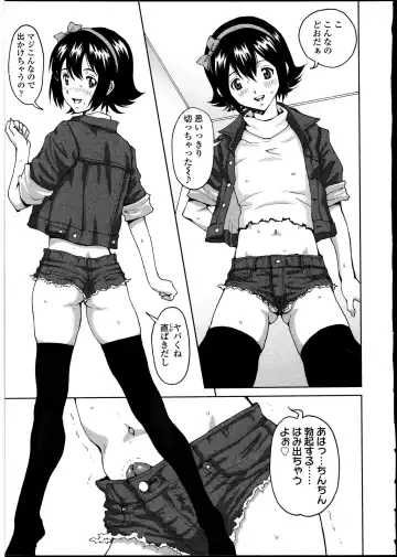 Futanarikko no Sekai 4 Fhentai - Page 160