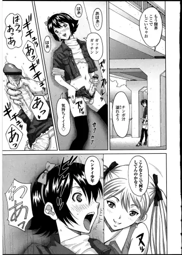 Futanarikko no Sekai 4 Fhentai - Page 162