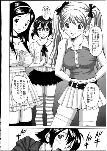 Futanarikko no Sekai 4 Fhentai - Page 163