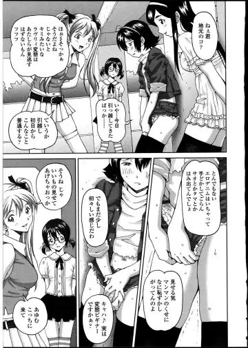 Futanarikko no Sekai 4 Fhentai - Page 164