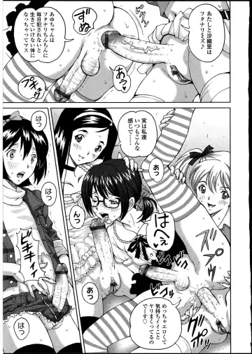 Futanarikko no Sekai 4 Fhentai - Page 166