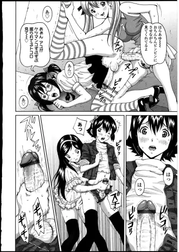 Futanarikko no Sekai 4 Fhentai - Page 167