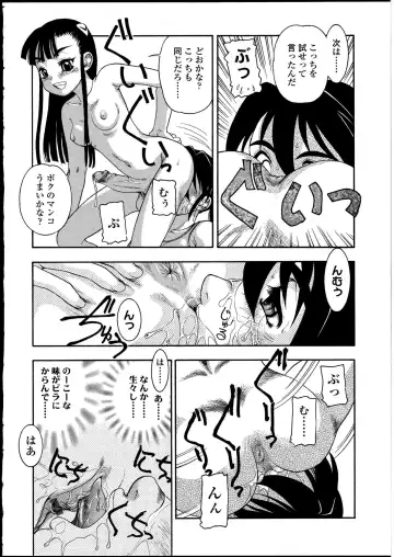 Futanarikko no Sekai 4 Fhentai - Page 185