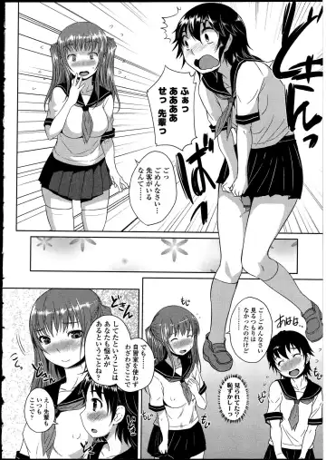 Futanarikko no Sekai 4 Fhentai - Page 35