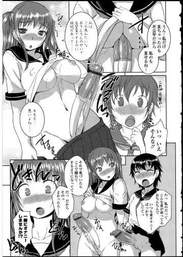 Futanarikko no Sekai 4 Fhentai - Page 36