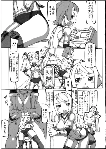 Futanarikko no Sekai 4 Fhentai - Page 44