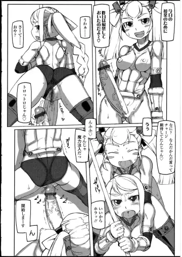 Futanarikko no Sekai 4 Fhentai - Page 45