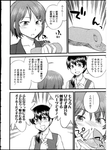 Futanarikko no Sekai 4 Fhentai - Page 67
