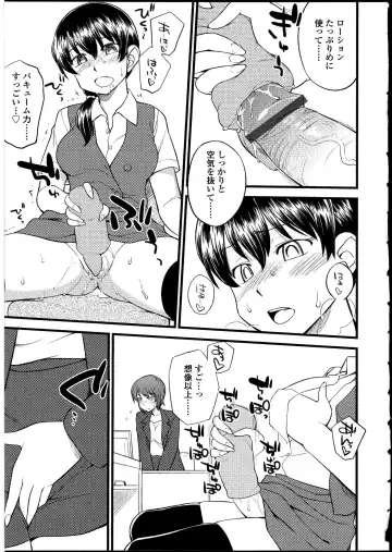 Futanarikko no Sekai 4 Fhentai - Page 70