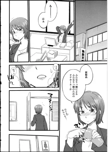 Futanarikko no Sekai 4 Fhentai - Page 73