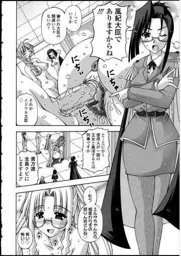 Futanarikko no Sekai 4 Fhentai - Page 91