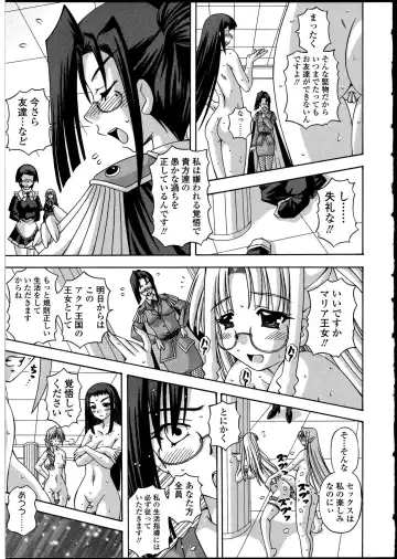 Futanarikko no Sekai 4 Fhentai - Page 92