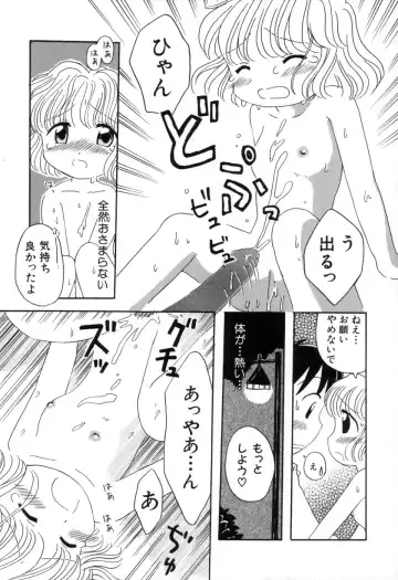 [Mihara Jun] yume kamo shirenai Fhentai - Page 156