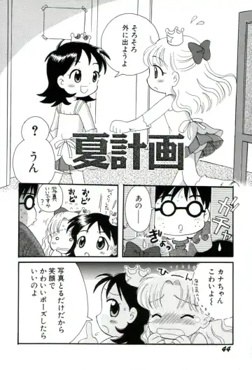 [Mihara Jun] yume kamo shirenai Fhentai - Page 47