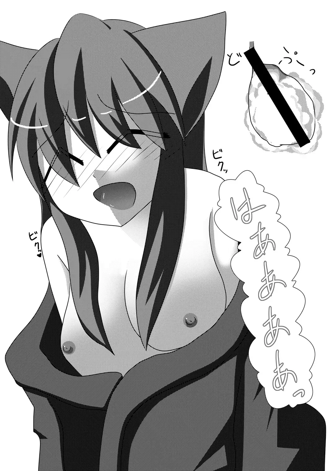 [Yu-tsuki Isami] Onko Chishin -Kitsunemimi Niizuma to Nyannyan Suru Hon- Fhentai - Page 12