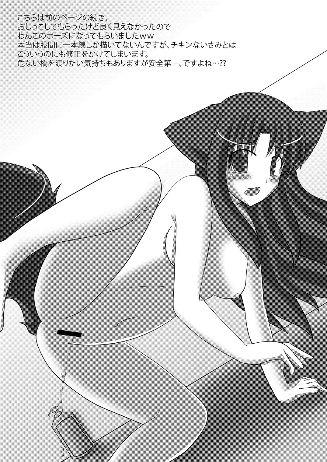 [Yu-tsuki Isami] Onko Chishin -Kitsunemimi Niizuma to Nyannyan Suru Hon- Fhentai - Page 16