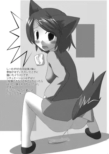 [Yu-tsuki Isami] Onko Chishin -Kitsunemimi Niizuma to Nyannyan Suru Hon- Fhentai - Page 14