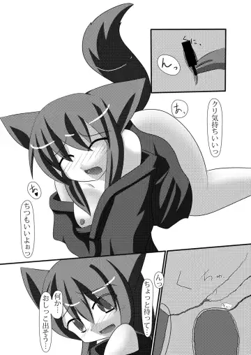 [Yu-tsuki Isami] Onko Chishin -Kitsunemimi Niizuma to Nyannyan Suru Hon- Fhentai - Page 7