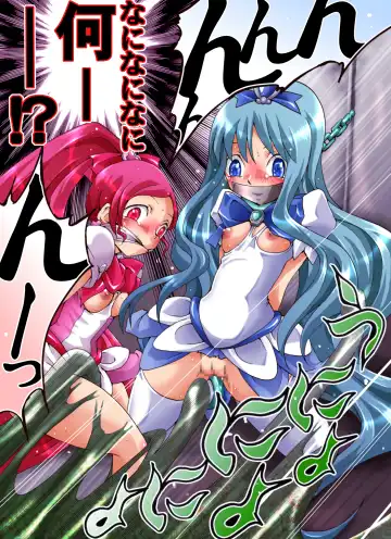 Catch! xx Cure!♪ Fhentai - Page 16