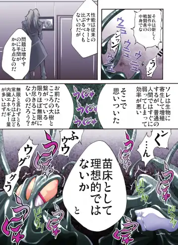 Catch! xx Cure!♪ Fhentai - Page 19