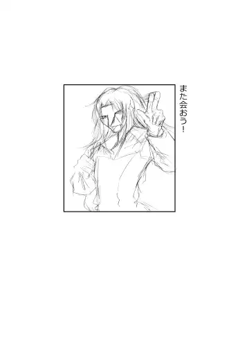 Catch! xx Cure!♪ Fhentai - Page 23