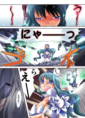 Catch! xx Cure!♪ Fhentai - Page 4