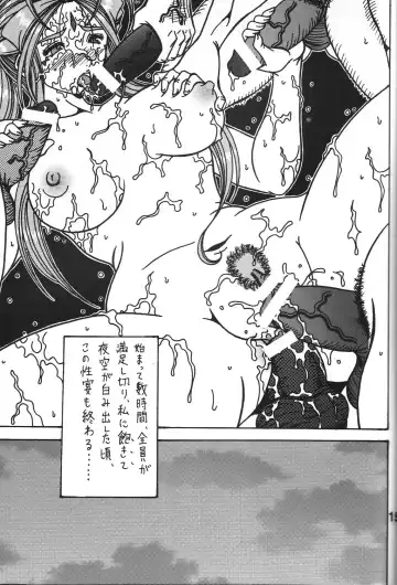 [Souma Monooki2tsu Tokage] Kokuin 2 Fhentai - Page 14