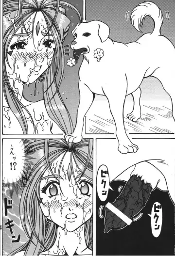 [Souma Monooki2tsu Tokage] Kokuin 2 Fhentai - Page 23