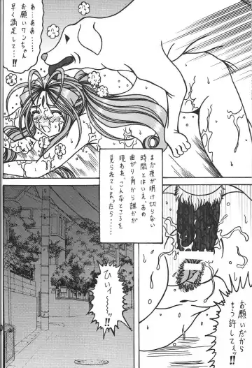 [Souma Monooki2tsu Tokage] Kokuin 2 Fhentai - Page 29