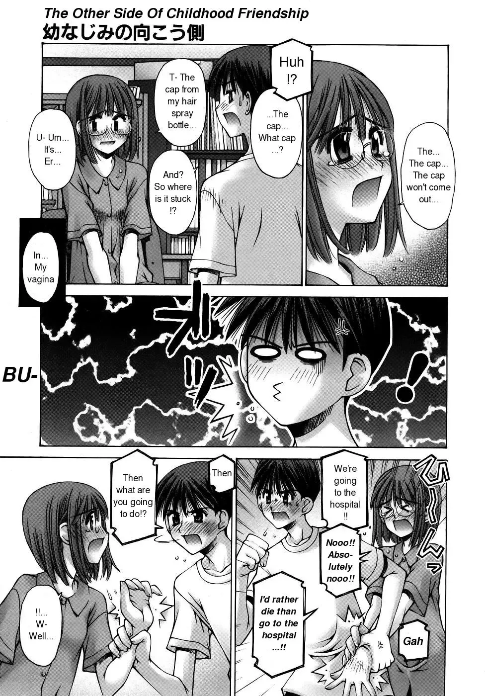 [Kusano Kouichi] Osananajimi no Mukougawa | The Other Side of Childhood Friendship Fhentai - Page 13