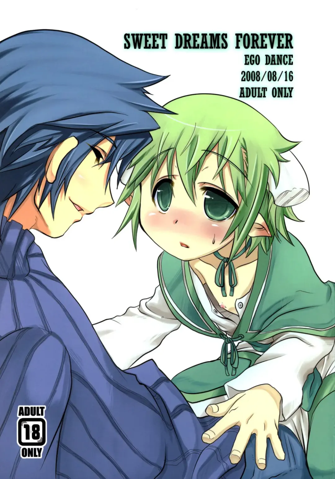 [Nanamatsu Kenji] Sweet Dreams Forever Fhentai - Page 1