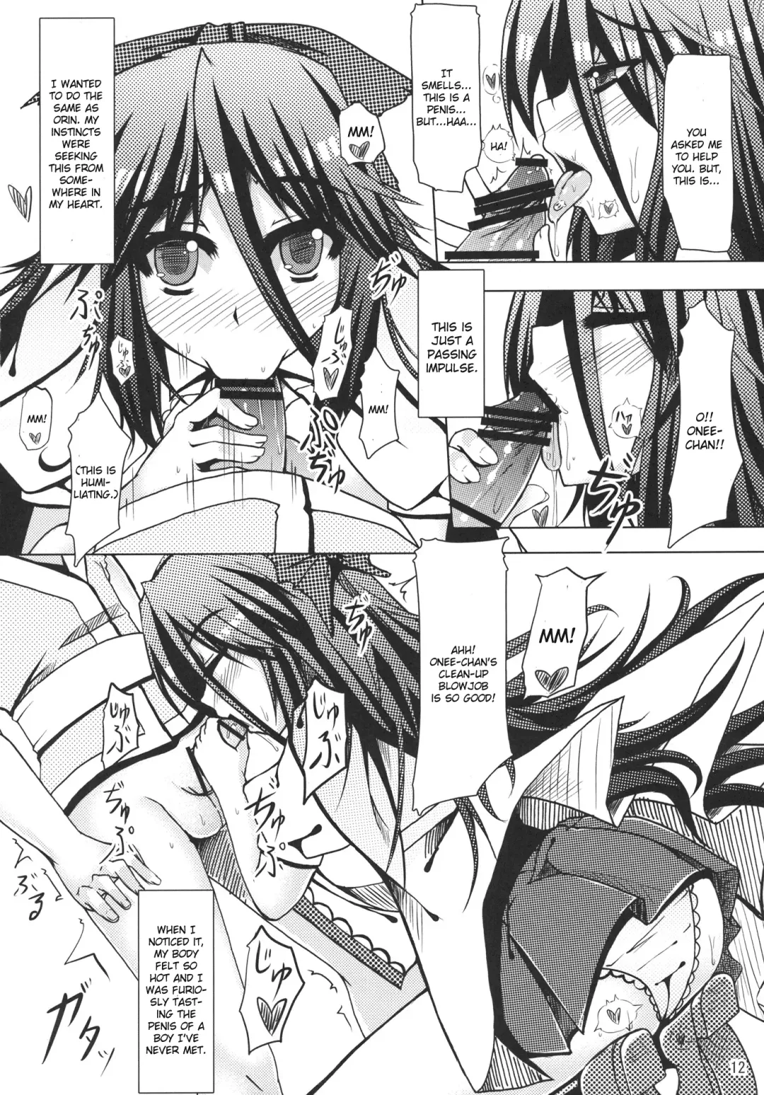 [Kirise Mitsuru] Kou Fhentai - Page 12