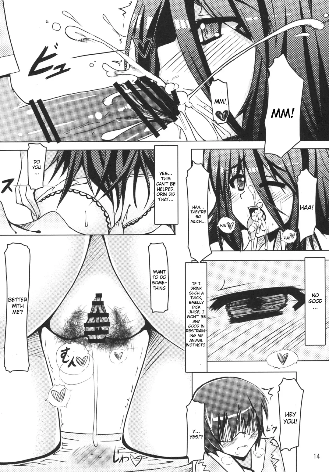 [Kirise Mitsuru] Kou Fhentai - Page 14