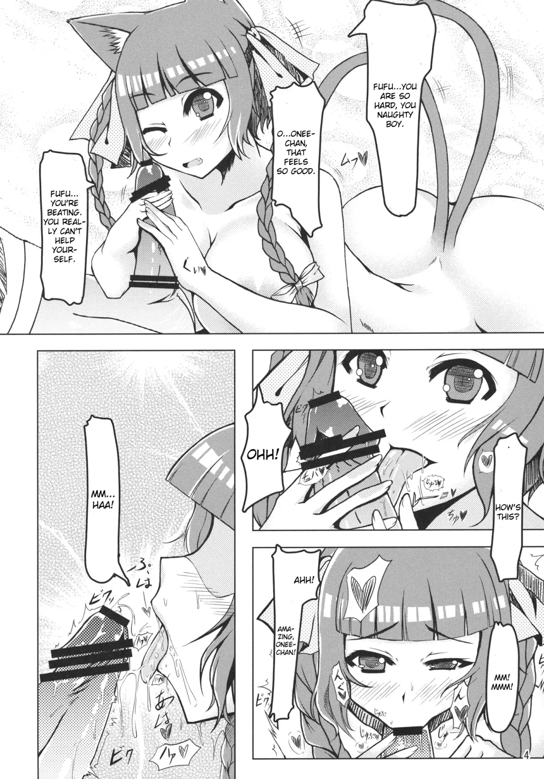 [Kirise Mitsuru] Kou Fhentai - Page 4