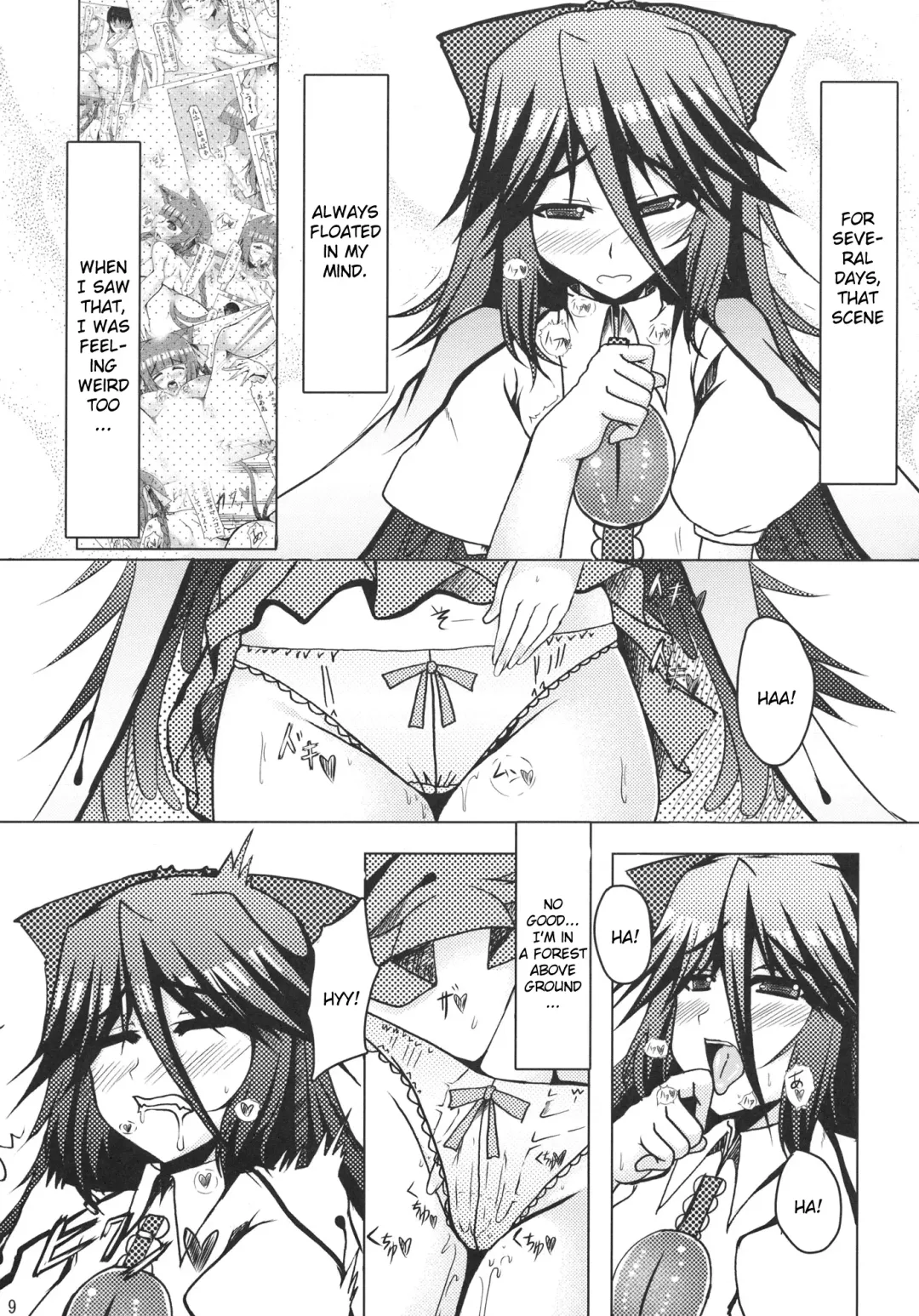 [Kirise Mitsuru] Kou Fhentai - Page 9