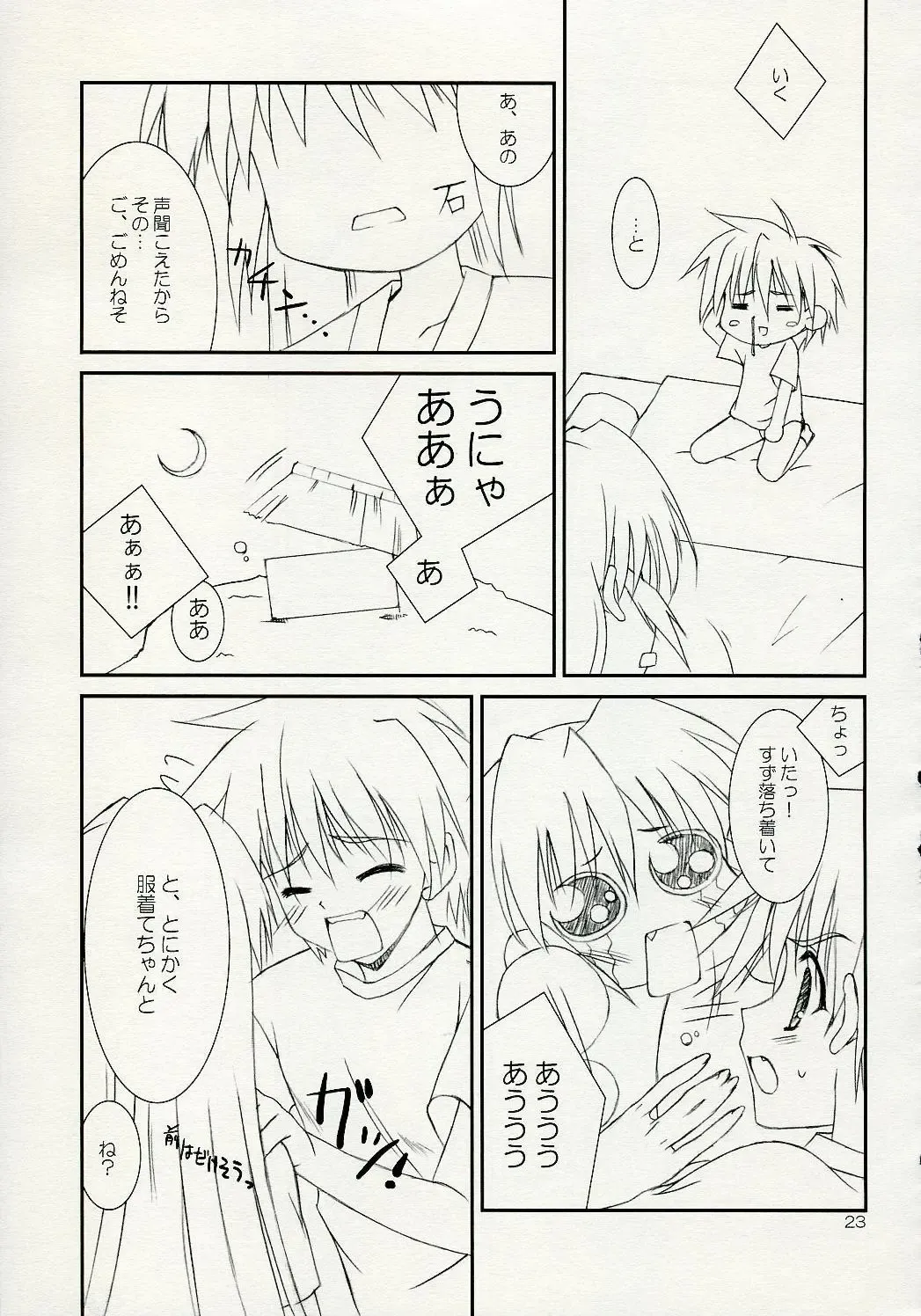 [Naruse Mamoru - Yuuki Hagure] ISLAND x ISLAND Fhentai - Page 22