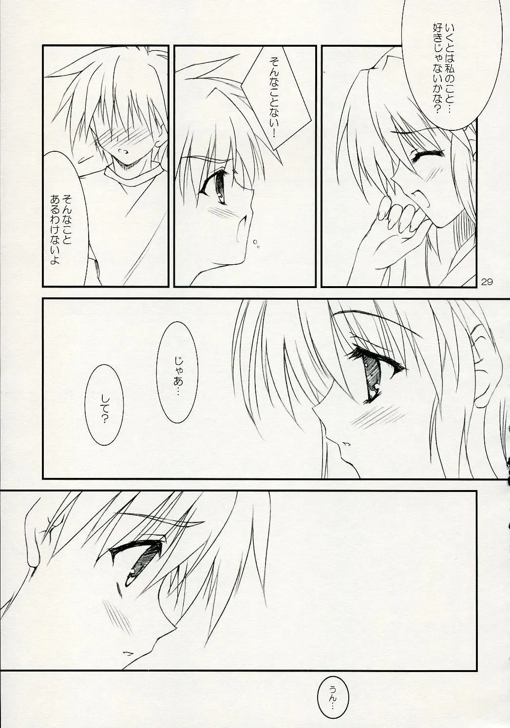 [Naruse Mamoru - Yuuki Hagure] ISLAND x ISLAND Fhentai - Page 28