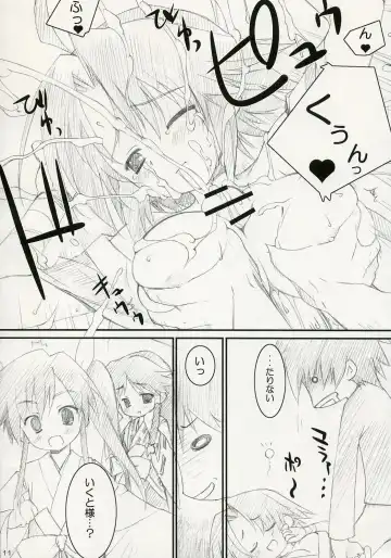 [Naruse Mamoru - Yuuki Hagure] ISLAND x ISLAND Fhentai - Page 10