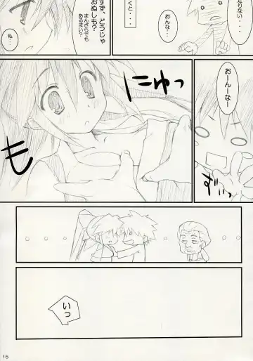 [Naruse Mamoru - Yuuki Hagure] ISLAND x ISLAND Fhentai - Page 14