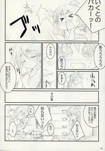 [Naruse Mamoru - Yuuki Hagure] ISLAND x ISLAND Fhentai - Page 15