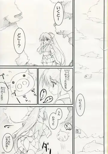 [Naruse Mamoru - Yuuki Hagure] ISLAND x ISLAND Fhentai - Page 2