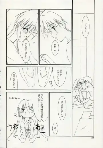 [Naruse Mamoru - Yuuki Hagure] ISLAND x ISLAND Fhentai - Page 23