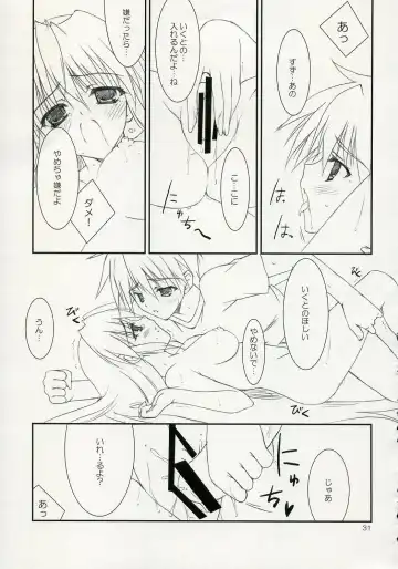 [Naruse Mamoru - Yuuki Hagure] ISLAND x ISLAND Fhentai - Page 30