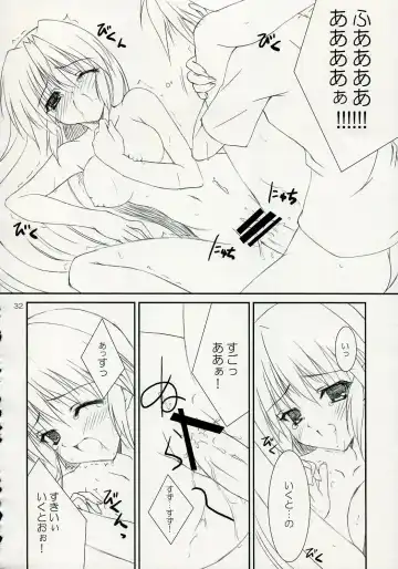 [Naruse Mamoru - Yuuki Hagure] ISLAND x ISLAND Fhentai - Page 31