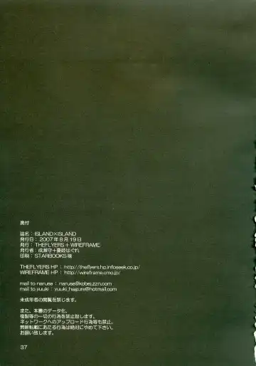[Naruse Mamoru - Yuuki Hagure] ISLAND x ISLAND Fhentai - Page 36