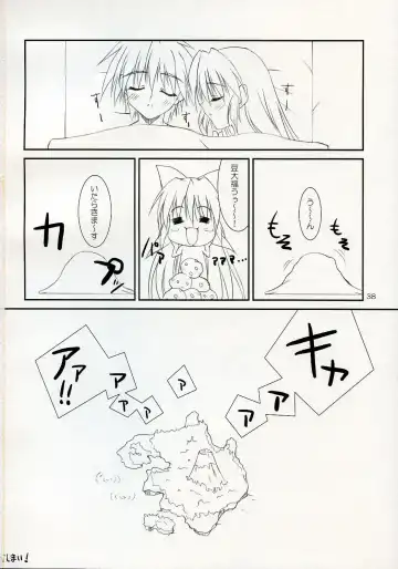 [Naruse Mamoru - Yuuki Hagure] ISLAND x ISLAND Fhentai - Page 37