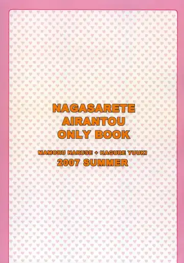 [Naruse Mamoru - Yuuki Hagure] ISLAND x ISLAND Fhentai - Page 38