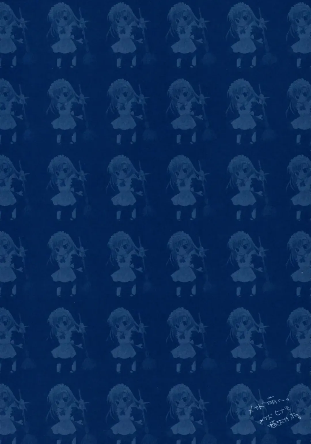 [Izumi Tsubasu] Hina Ningyou Fhentai - Page 18